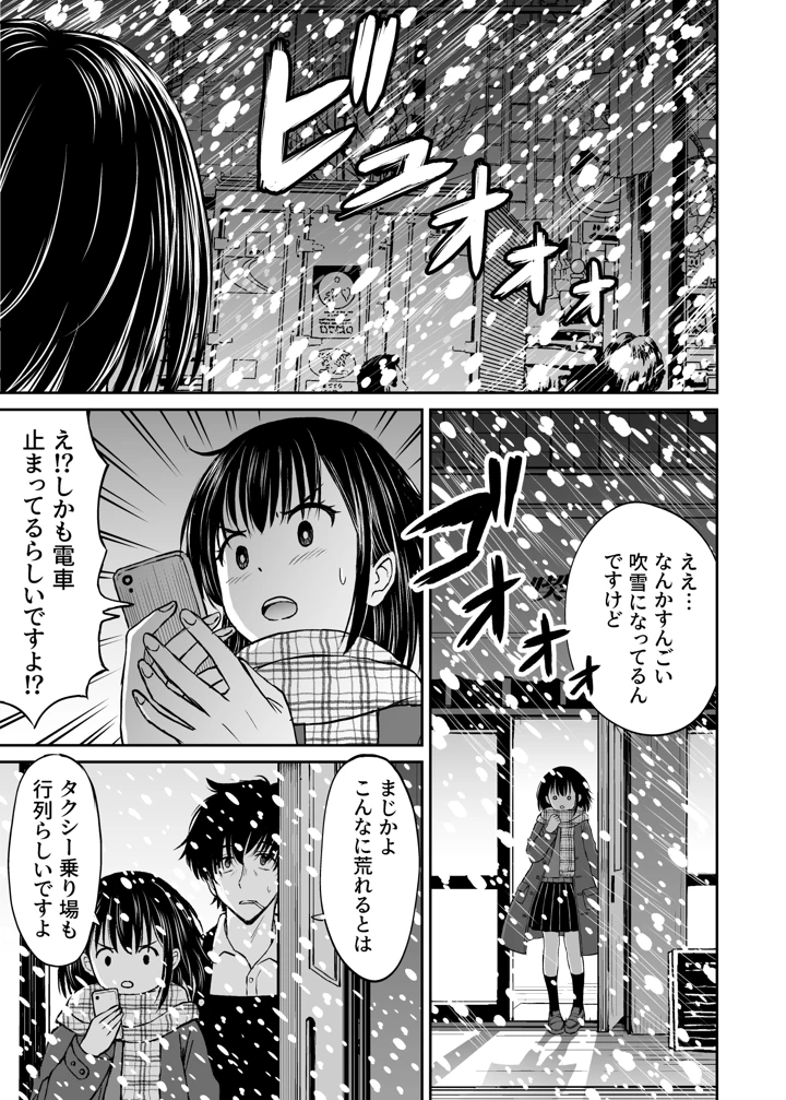 137ページ目