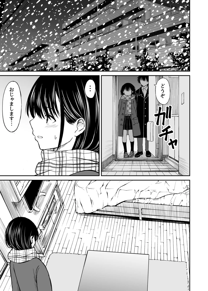 139ページ目