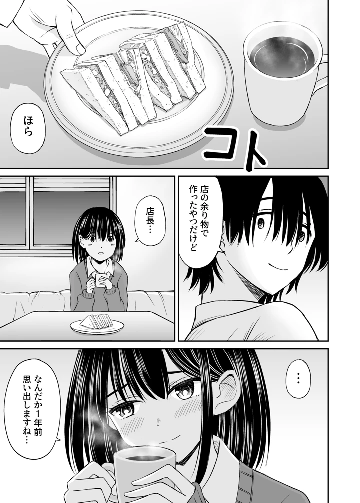 141ページ目