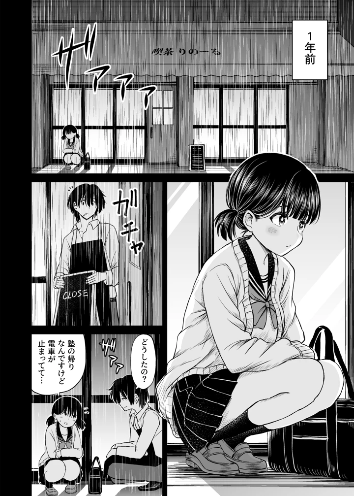 142ページ目