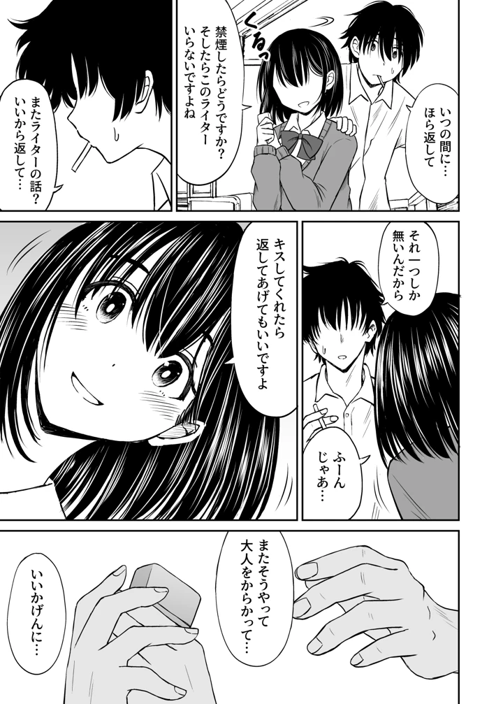 145ページ目