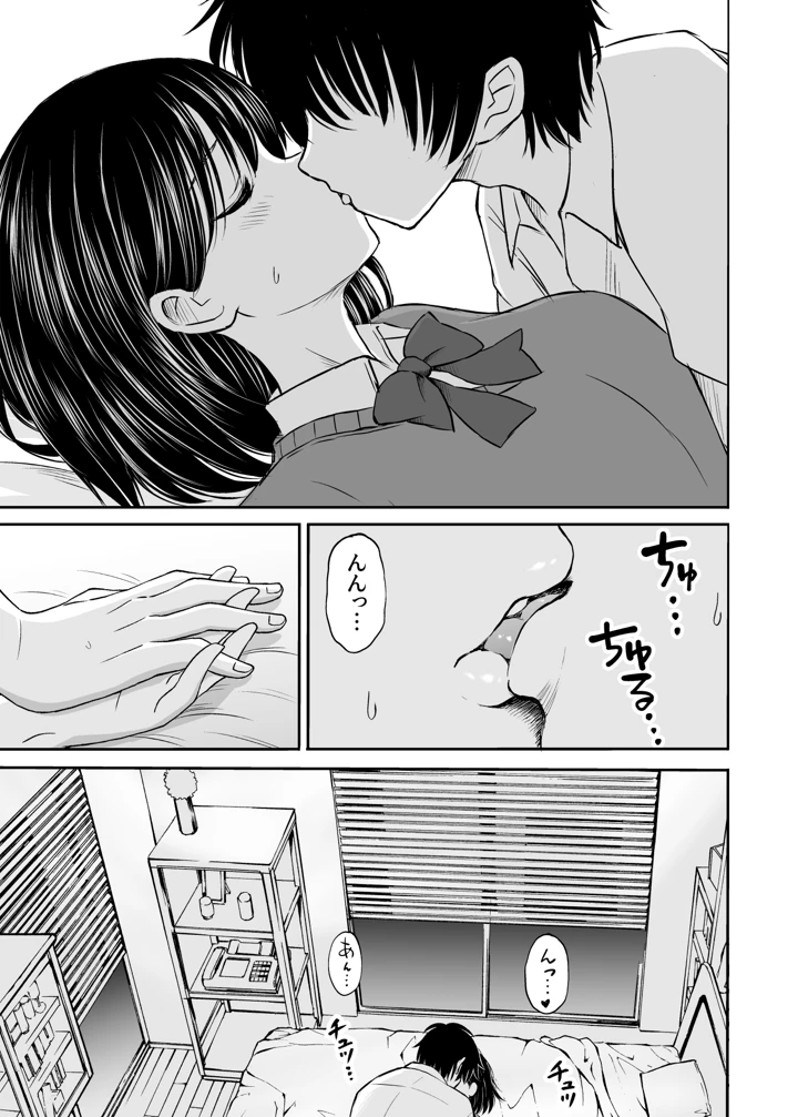 151ページ目