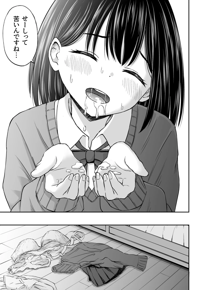 161ページ目