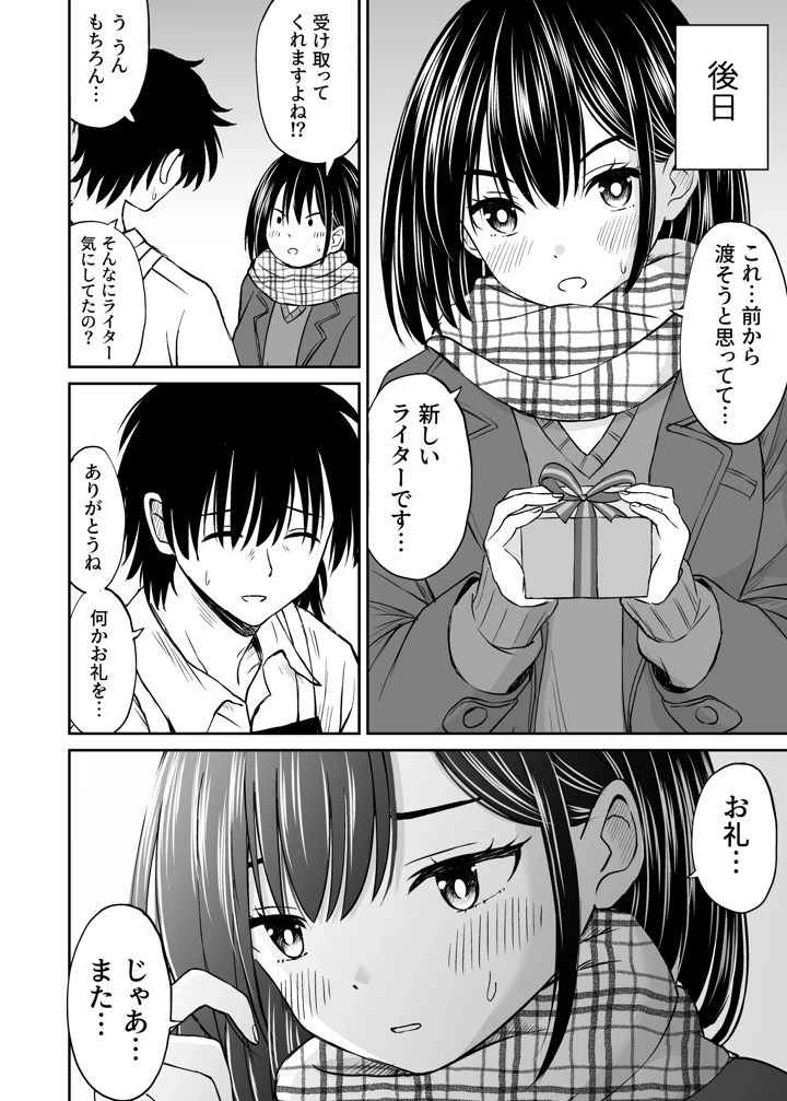 170ページ目