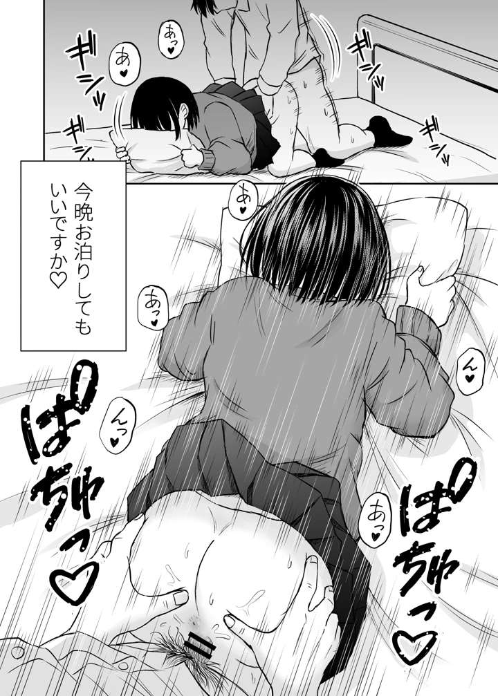 171ページ目