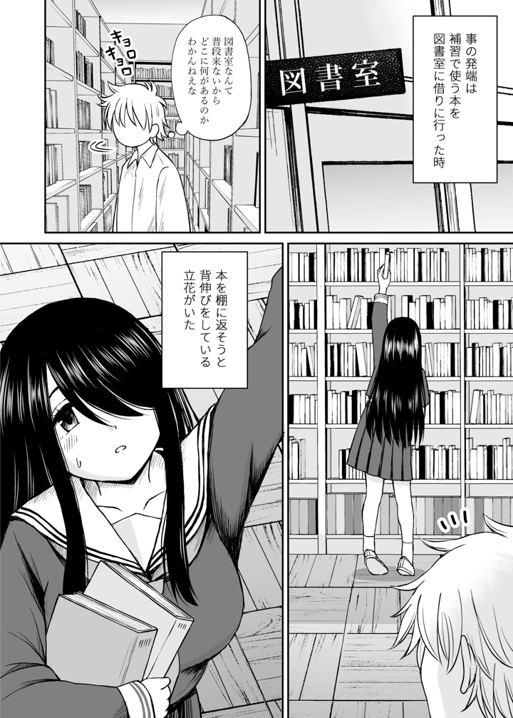 177ページ目