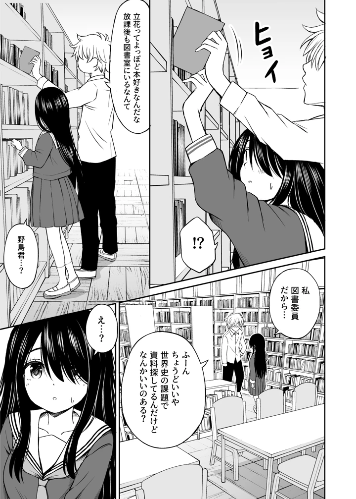 178ページ目