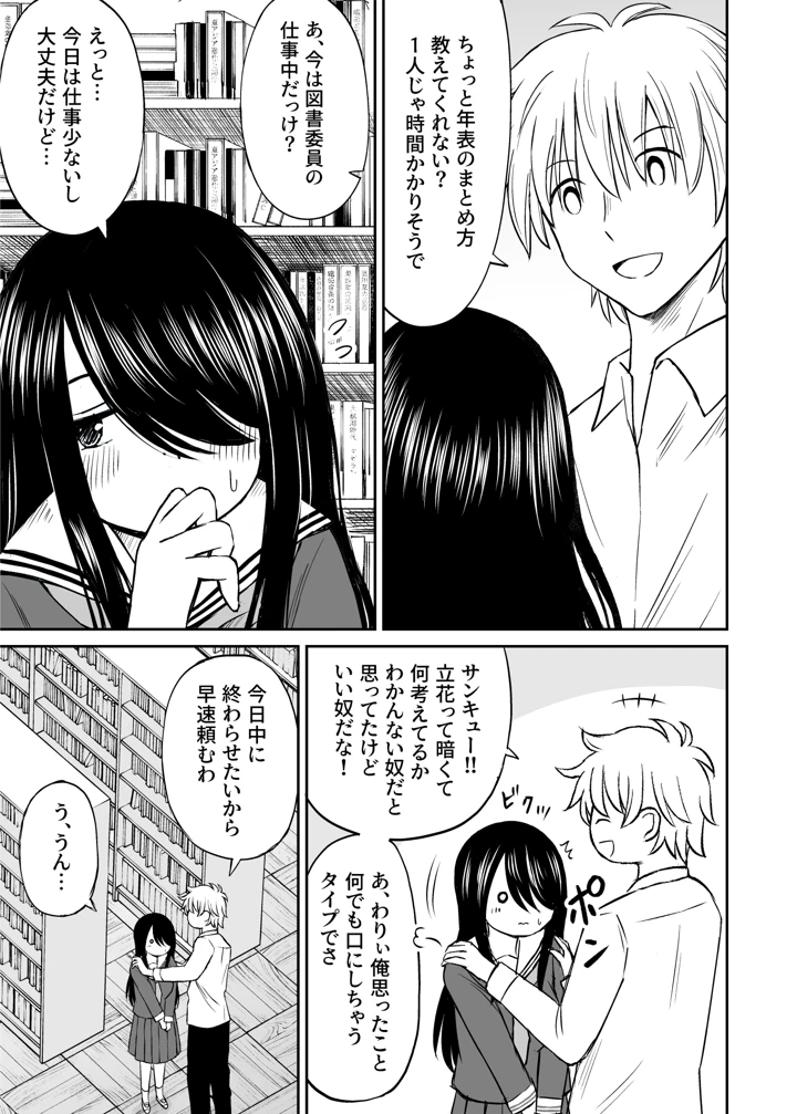 180ページ目