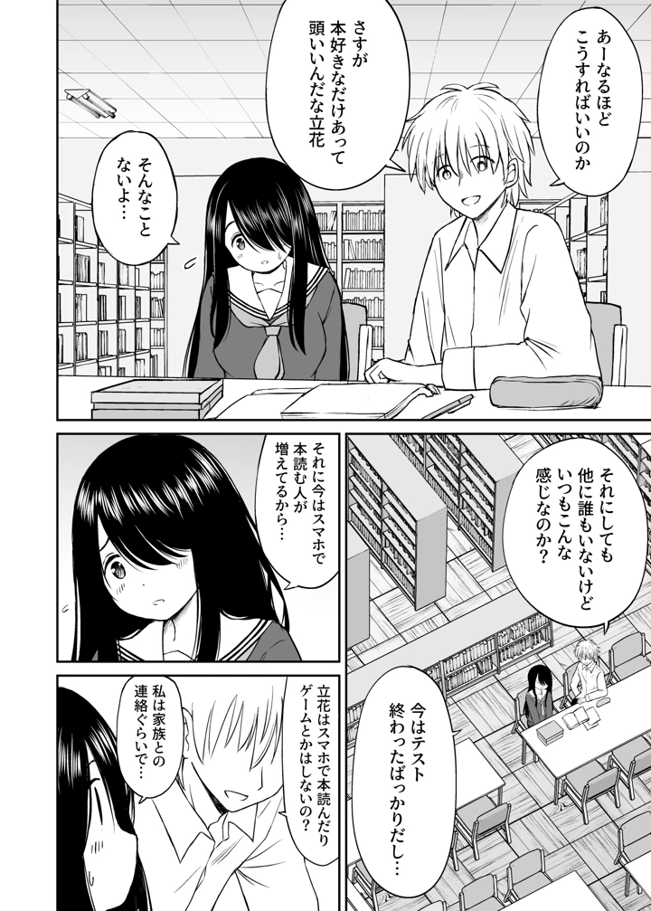 181ページ目