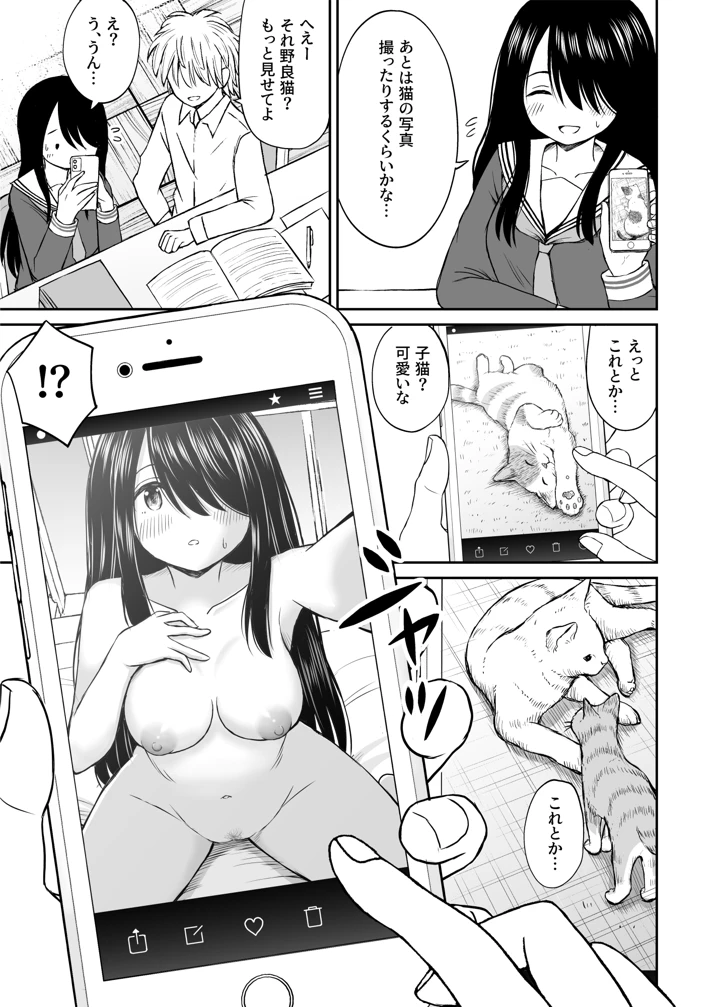 182ページ目