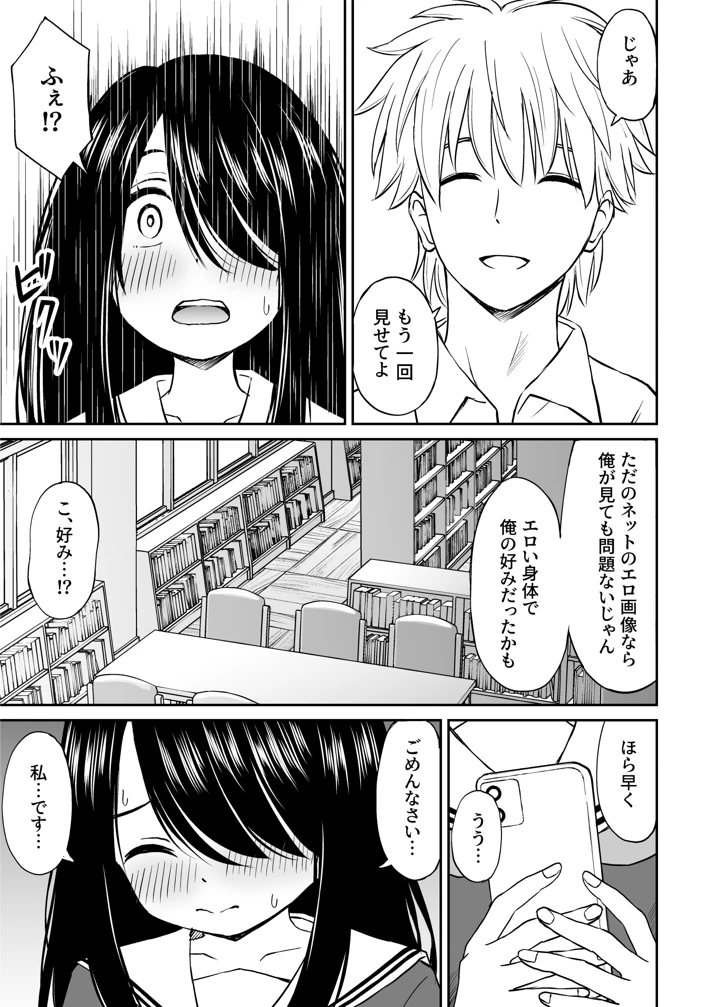 184ページ目