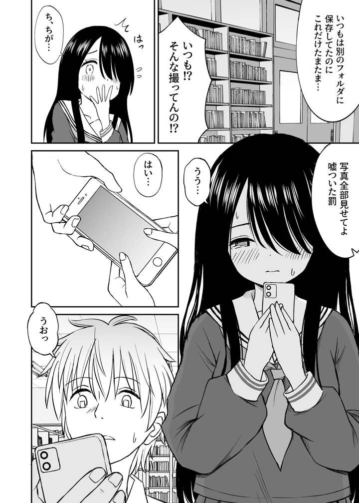 185ページ目