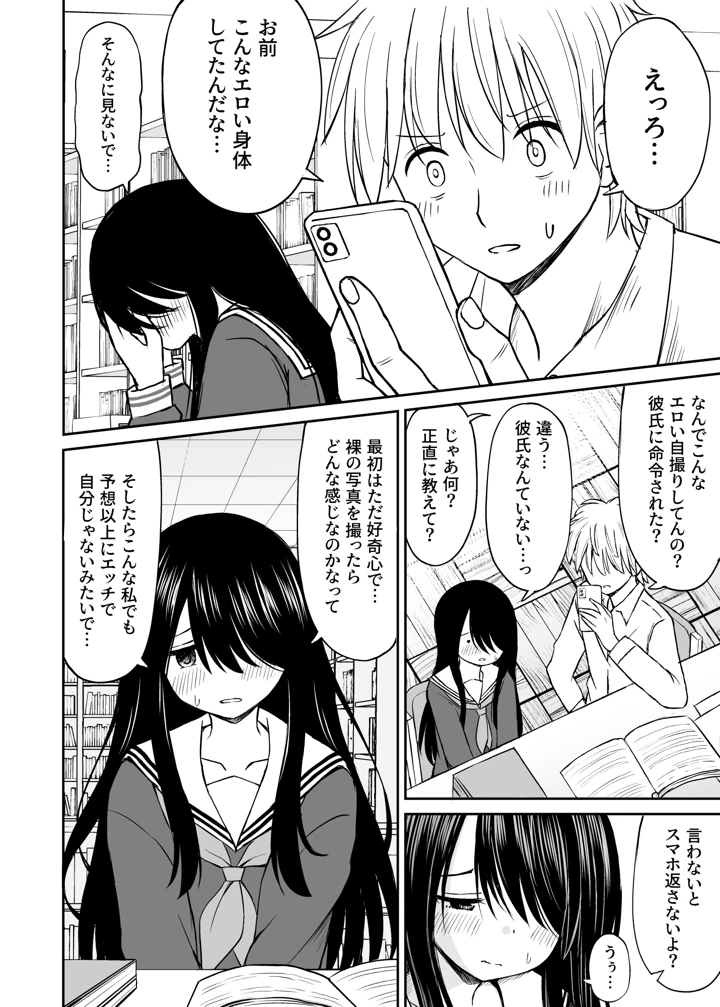 187ページ目