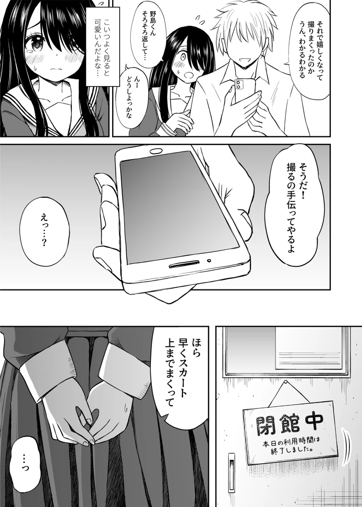 188ページ目