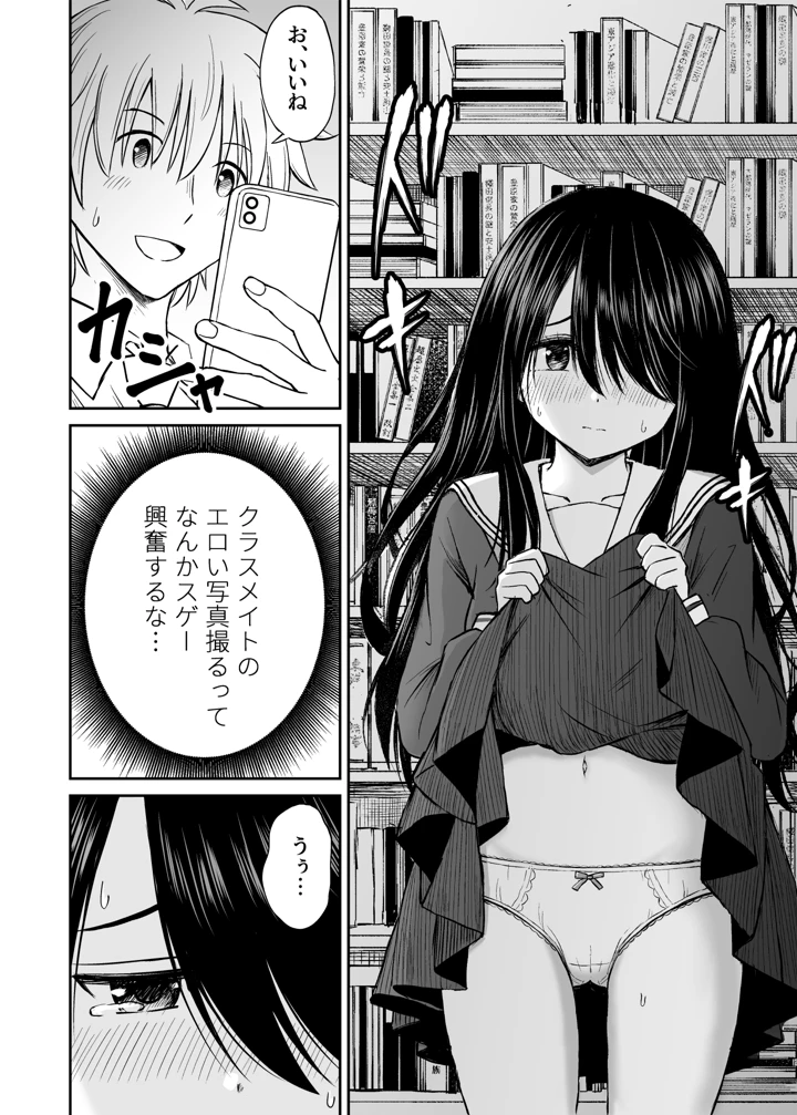 189ページ目