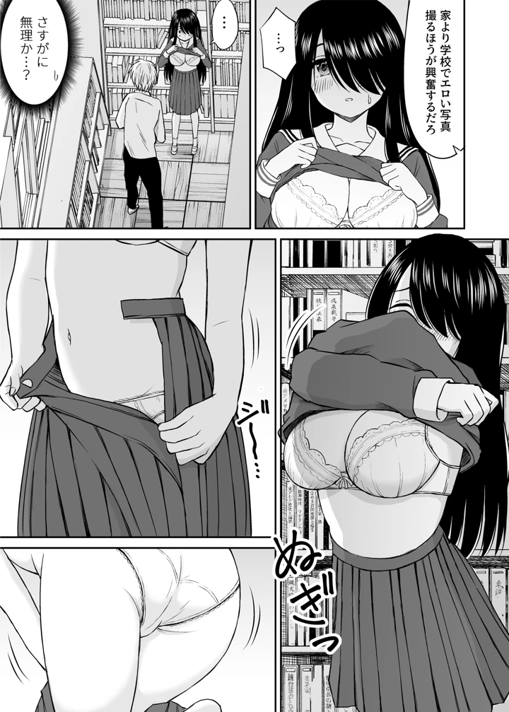 192ページ目