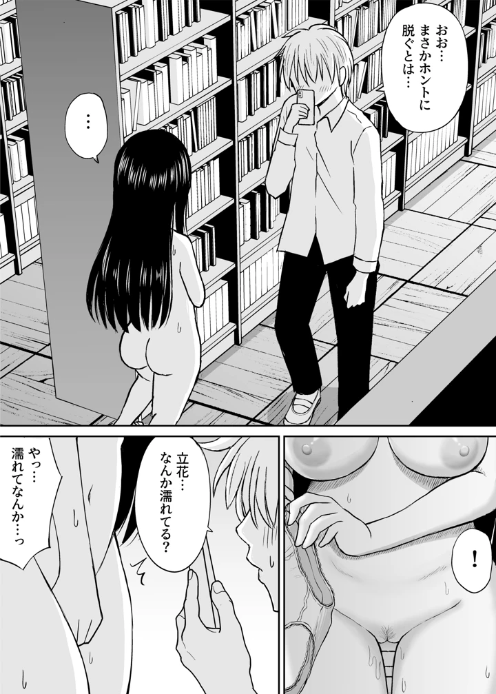 195ページ目