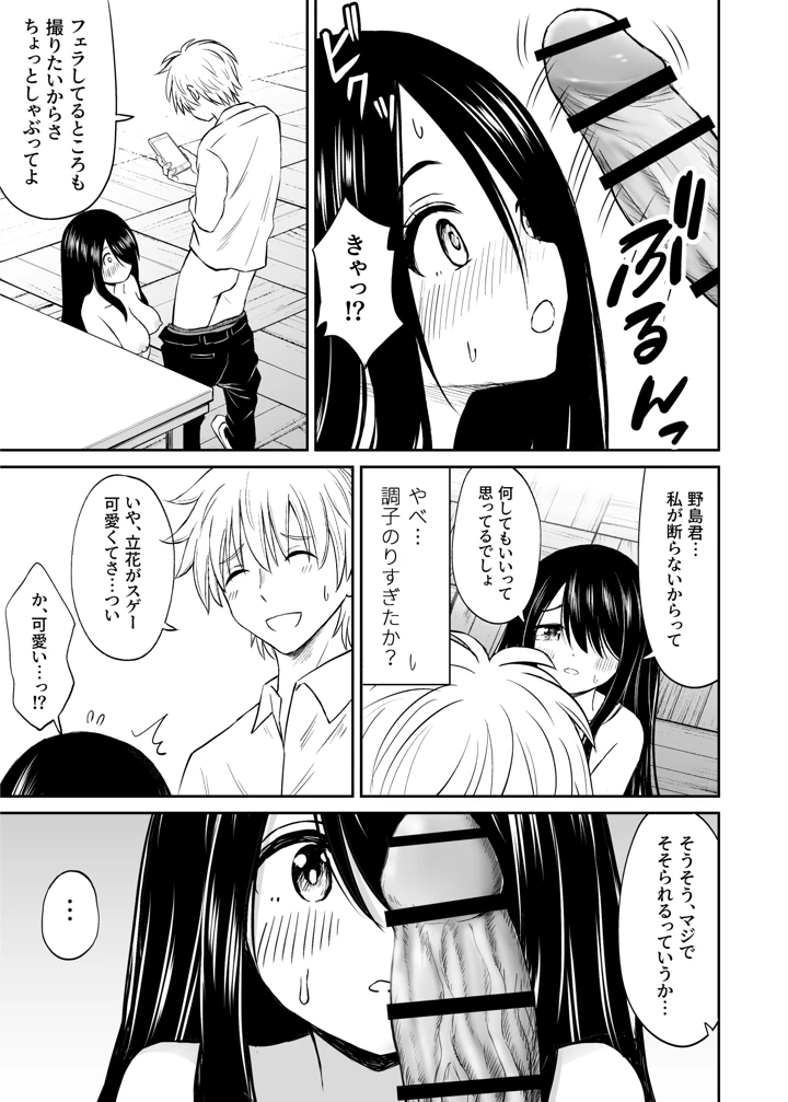 200ページ目