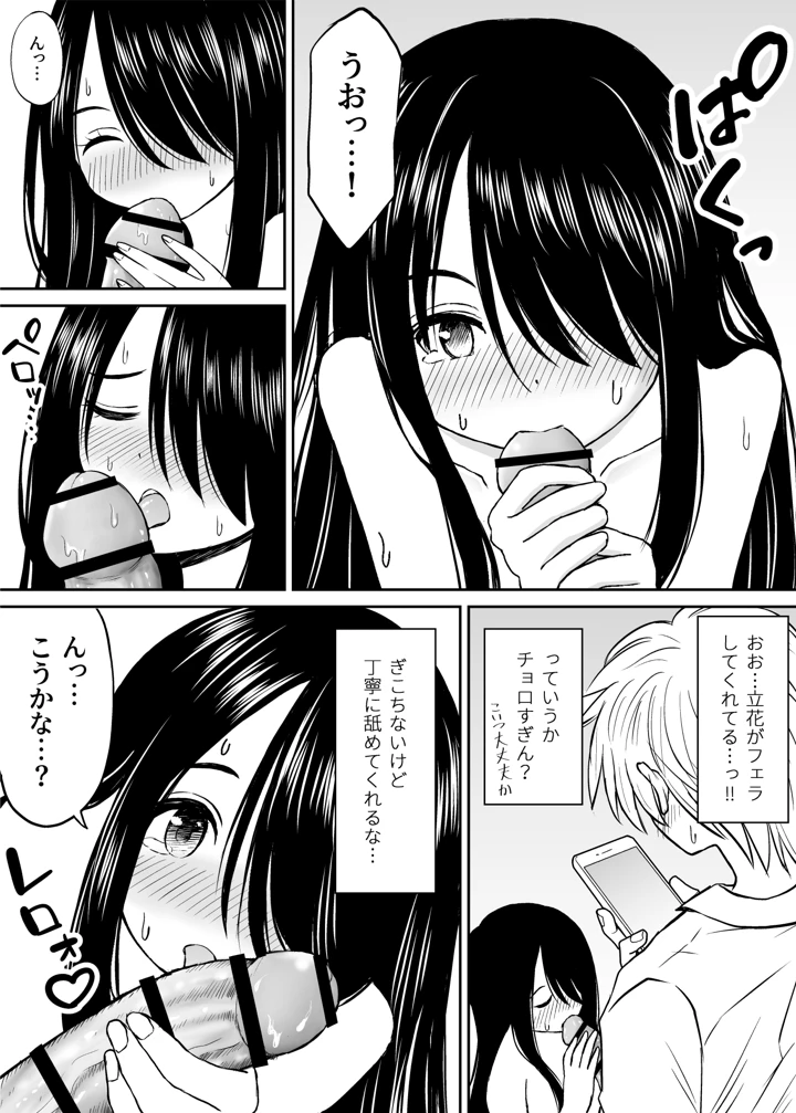 201ページ目