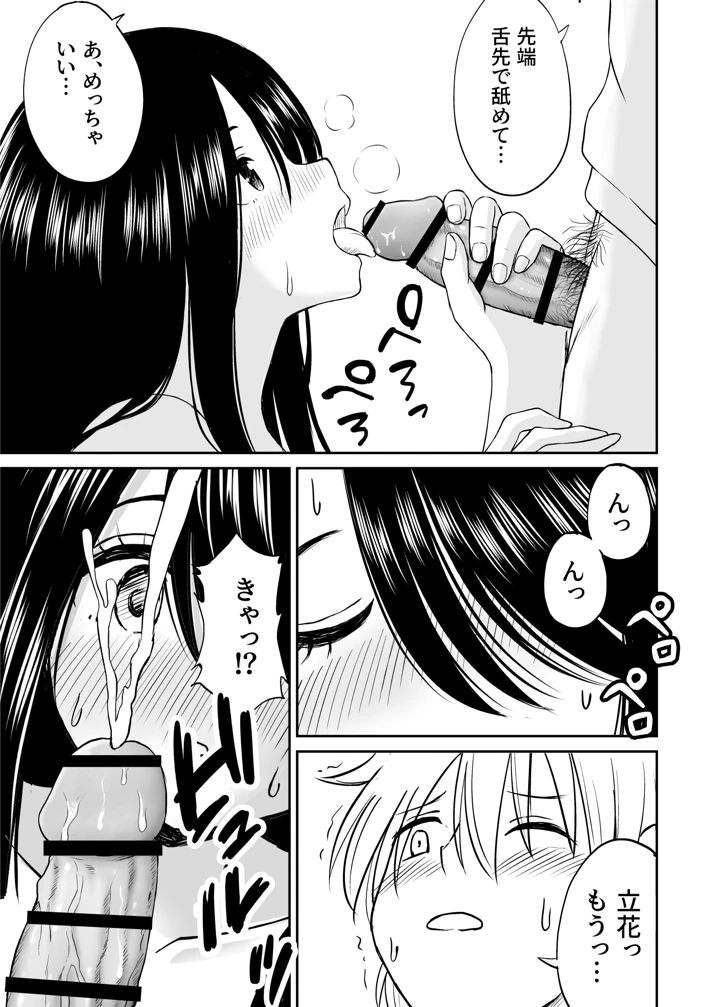202ページ目