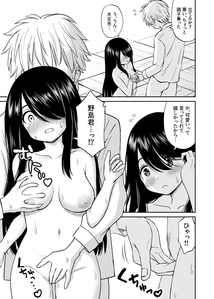 204ページ目
