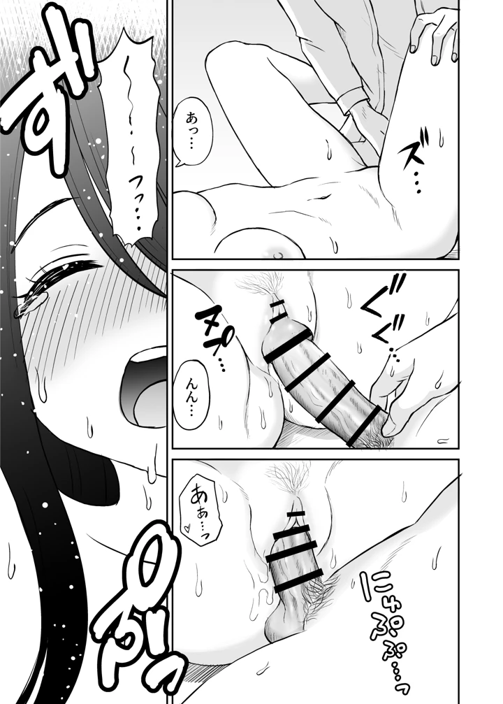 208ページ目