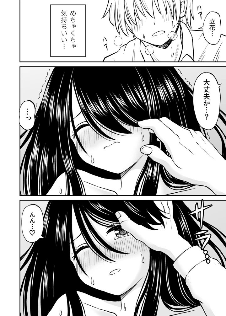 209ページ目