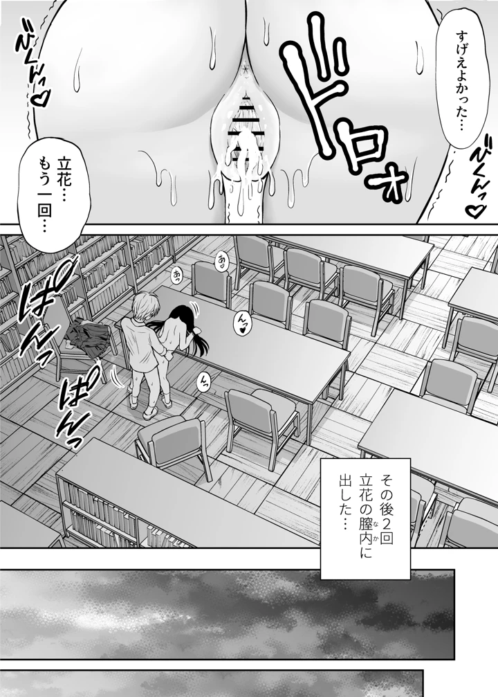 214ページ目