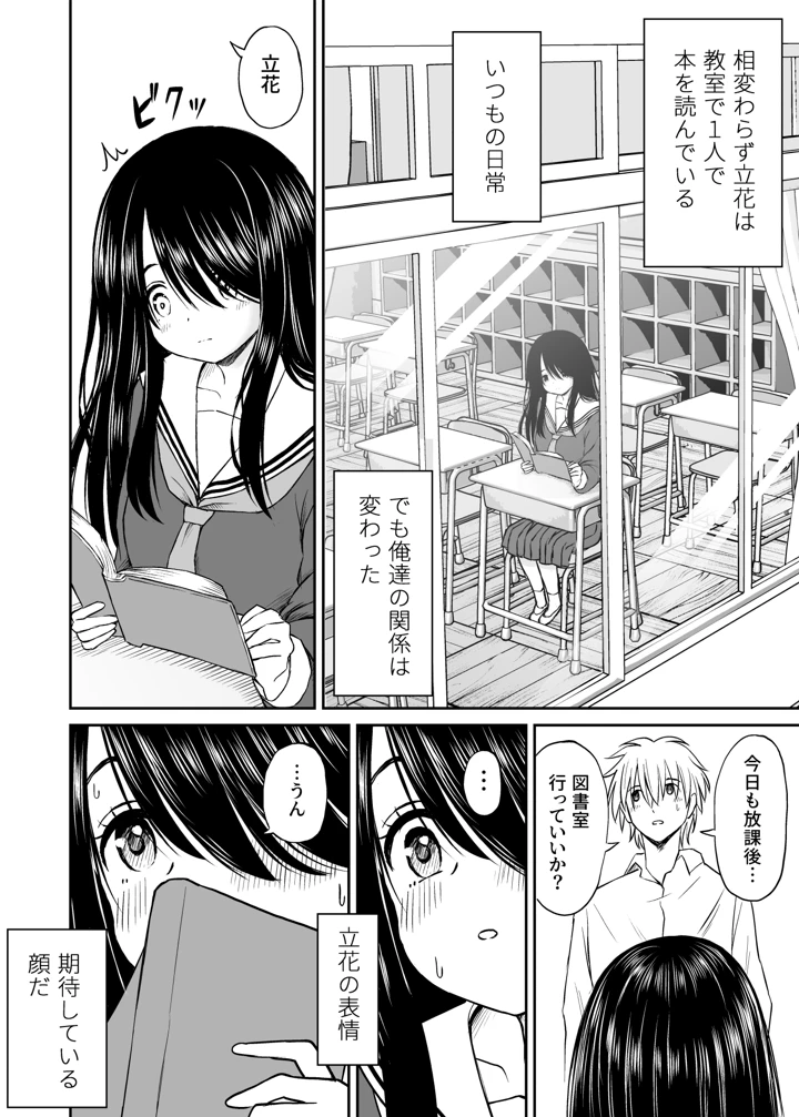 215ページ目