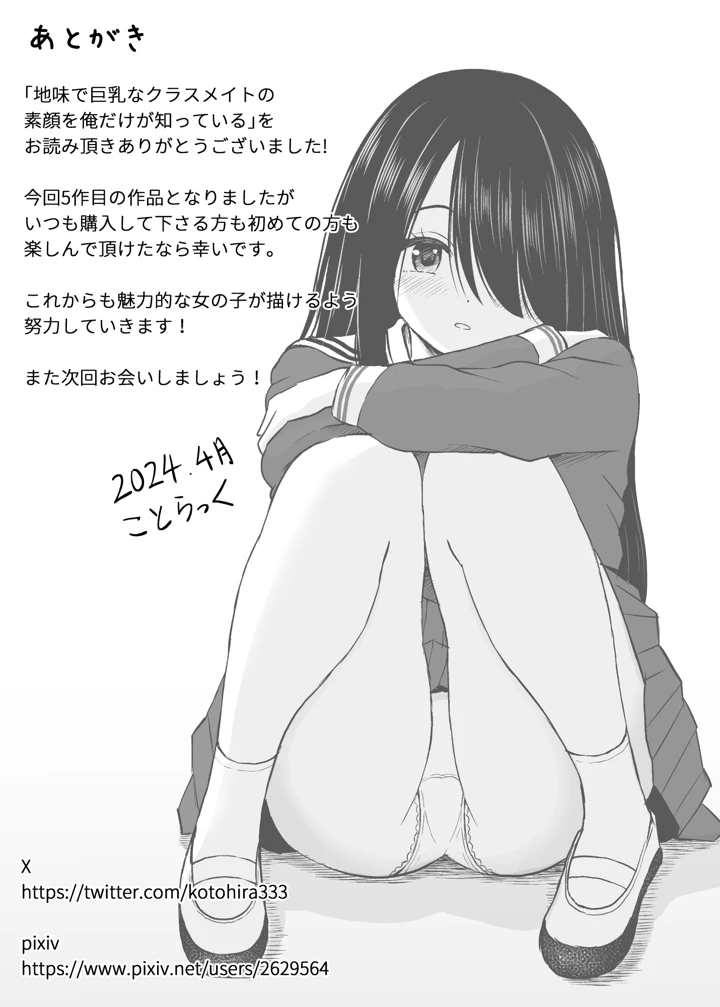 217ページ目