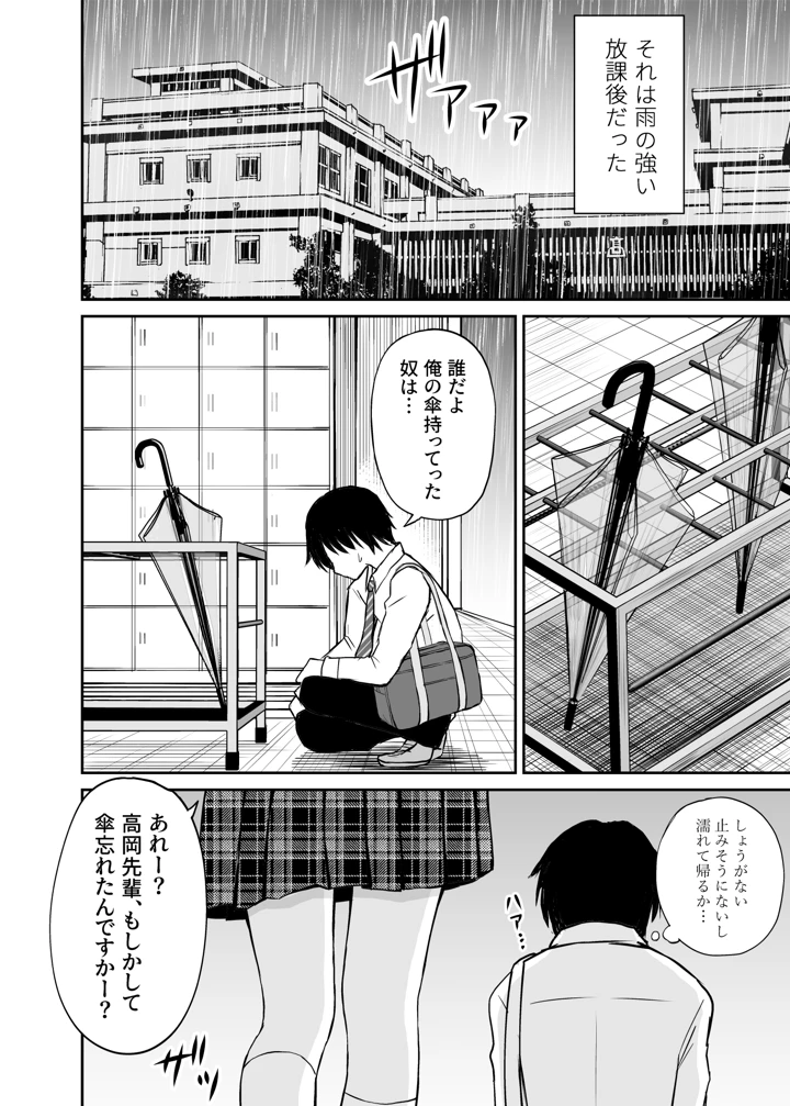 221ページ目