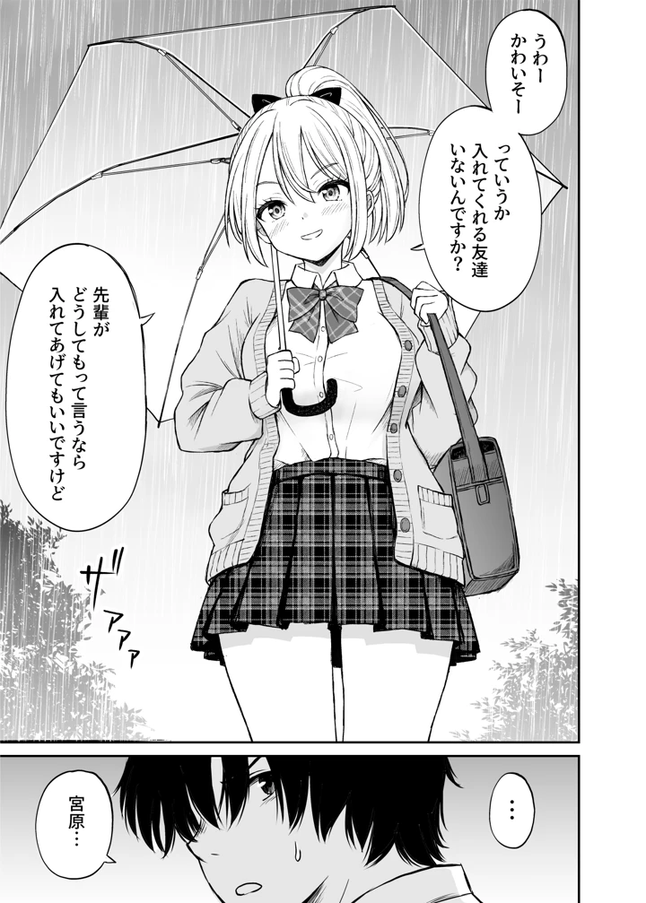 222ページ目