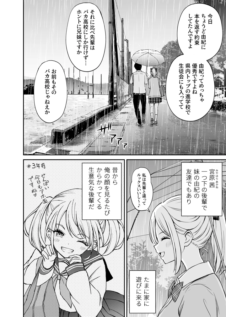 223ページ目