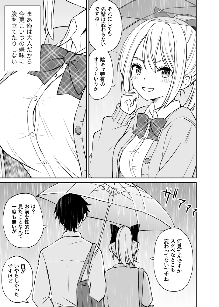 224ページ目