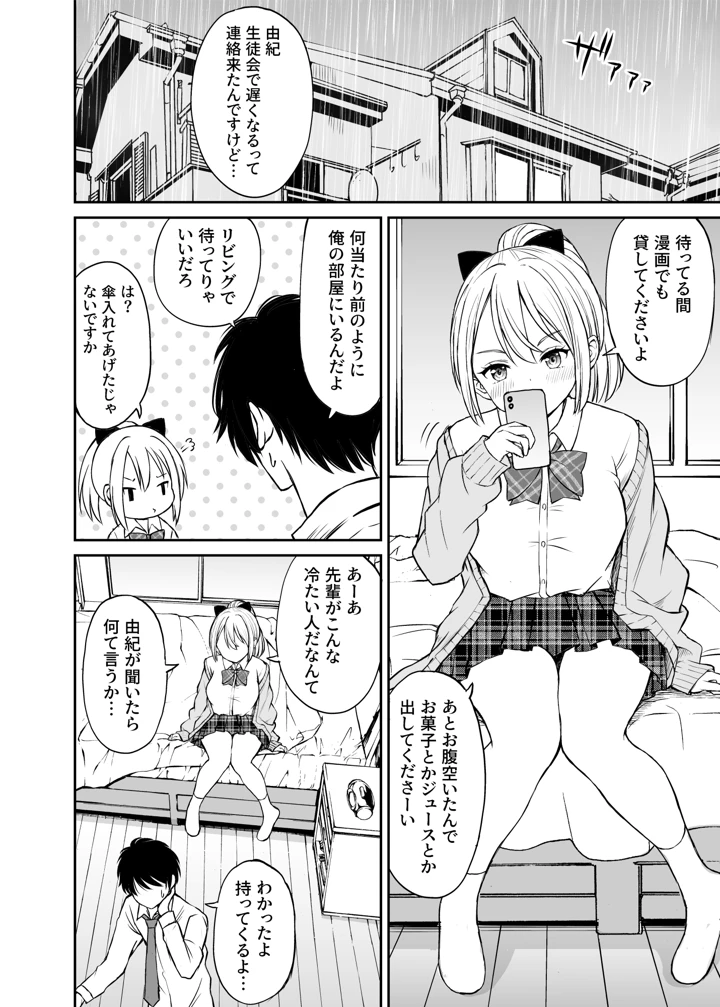 225ページ目