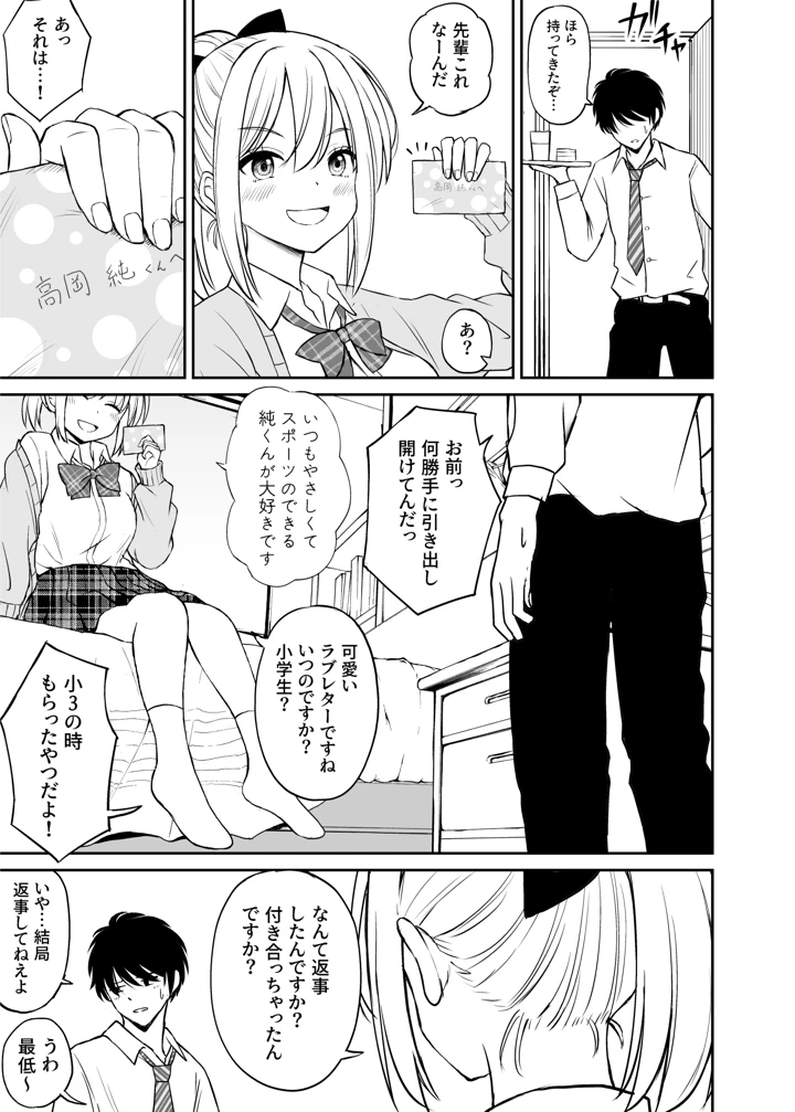 226ページ目