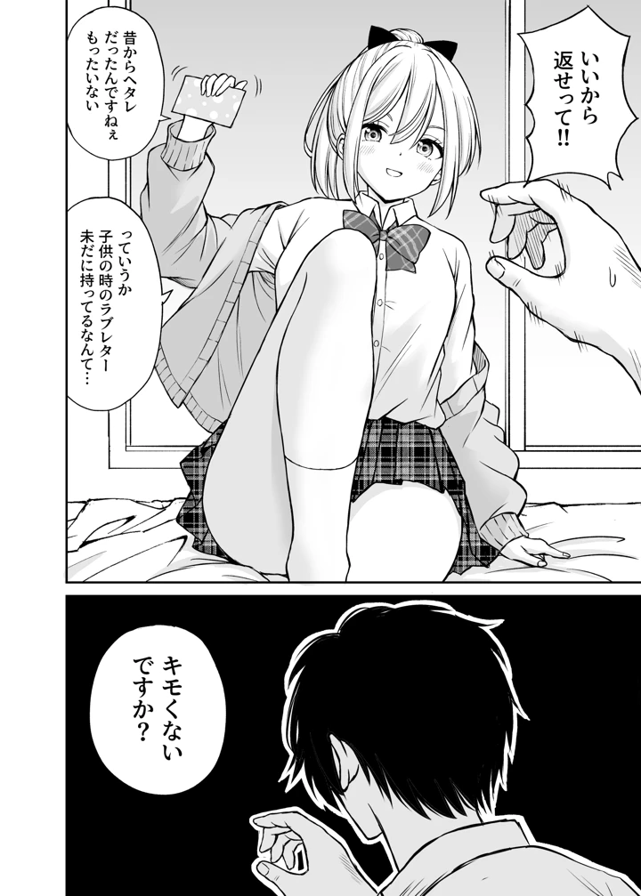 227ページ目