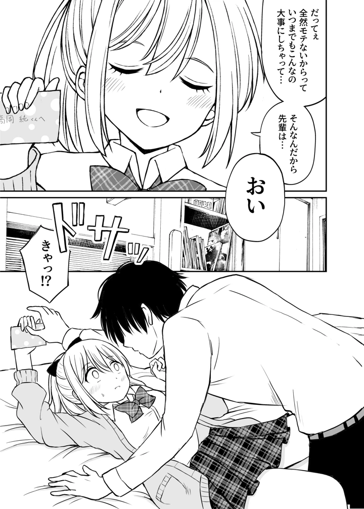 228ページ目