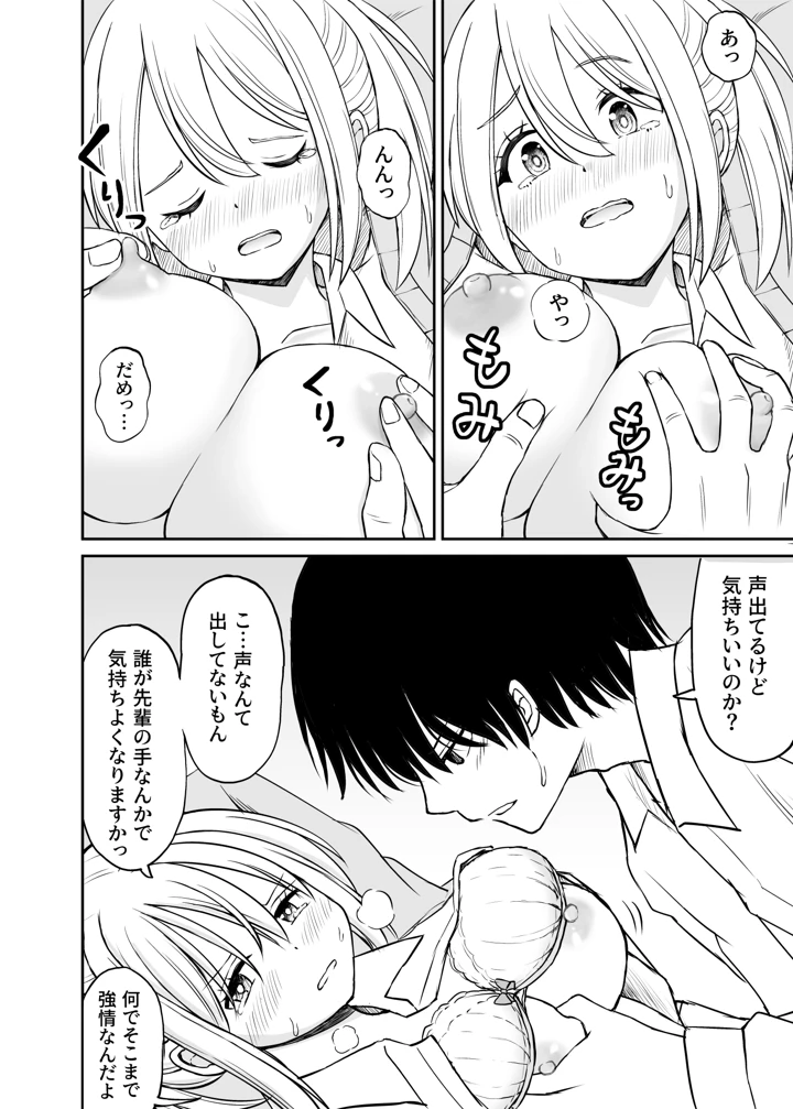 235ページ目