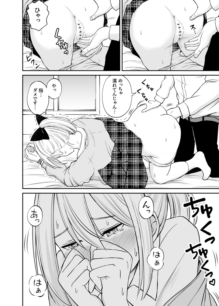 241ページ目