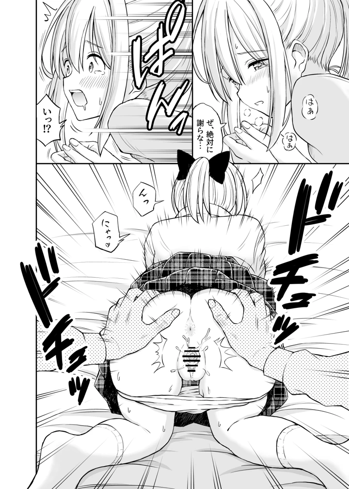 247ページ目