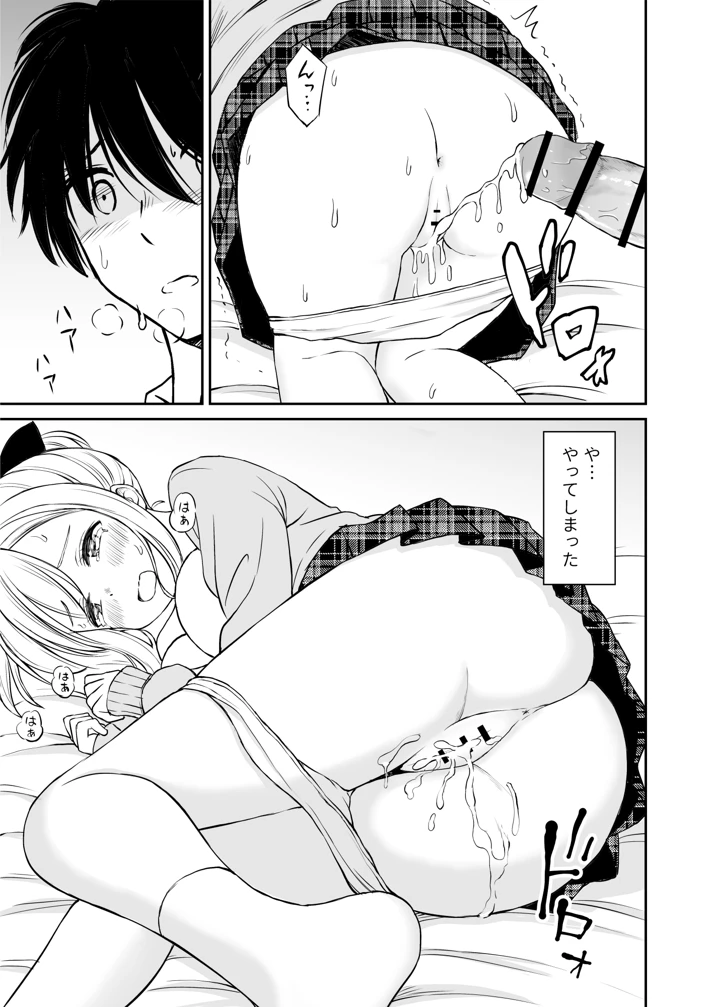 250ページ目