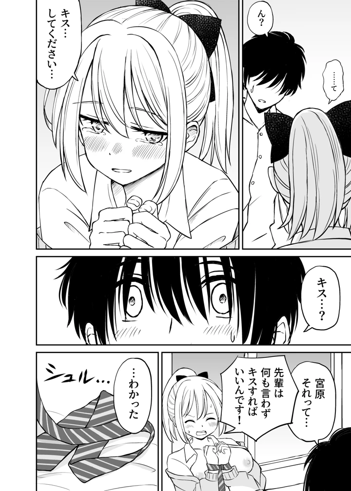 253ページ目