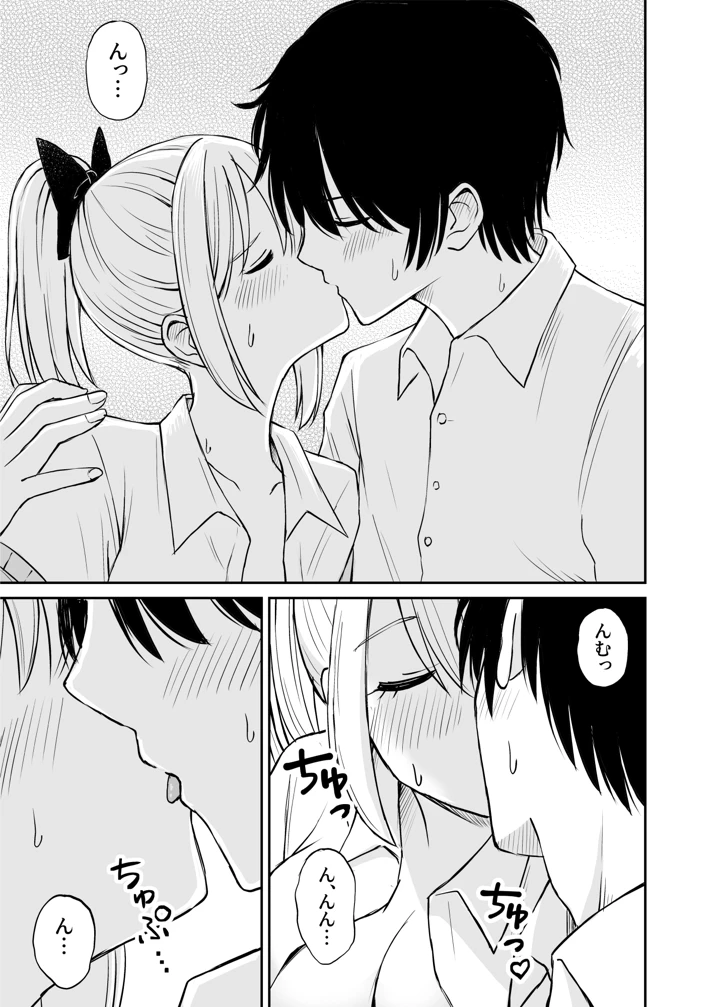254ページ目