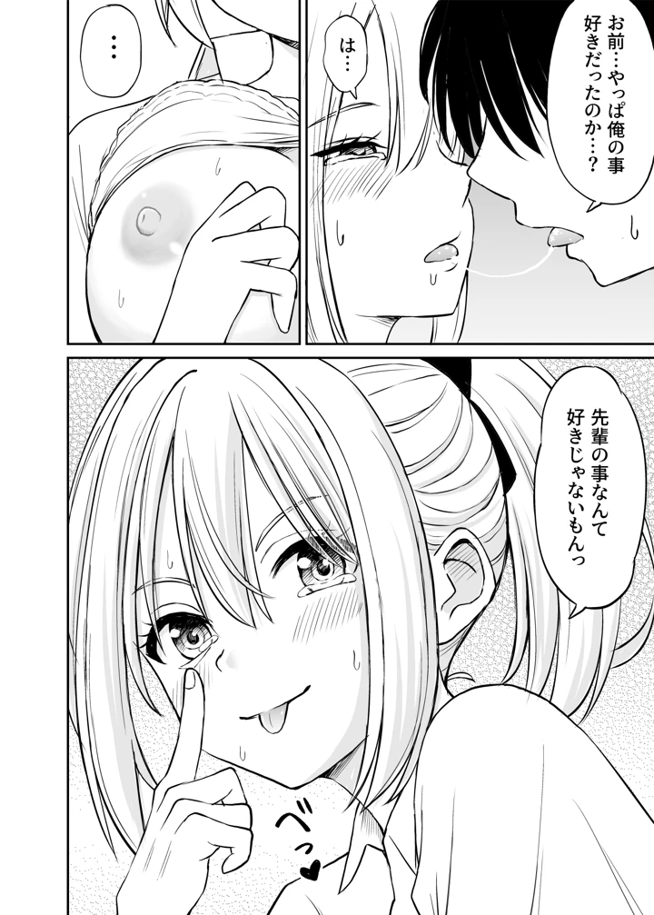 255ページ目