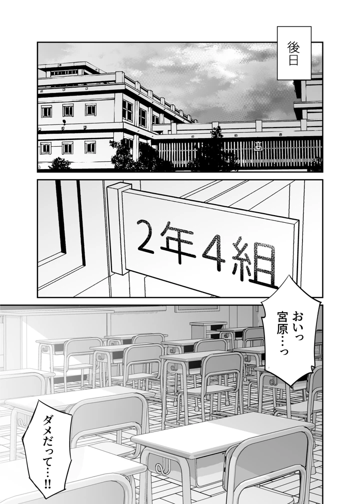 256ページ目