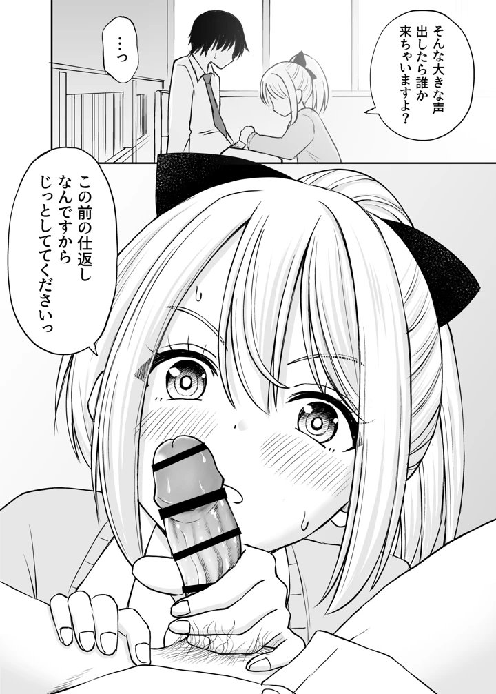 257ページ目
