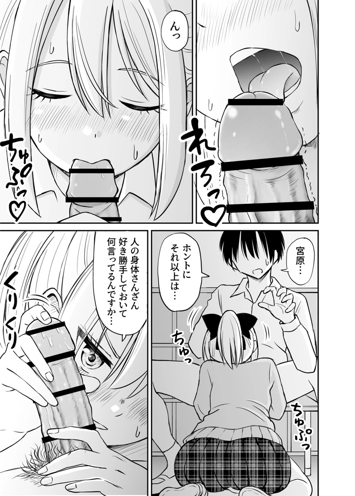 258ページ目