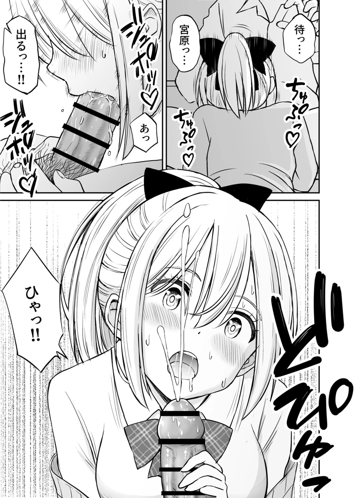 260ページ目
