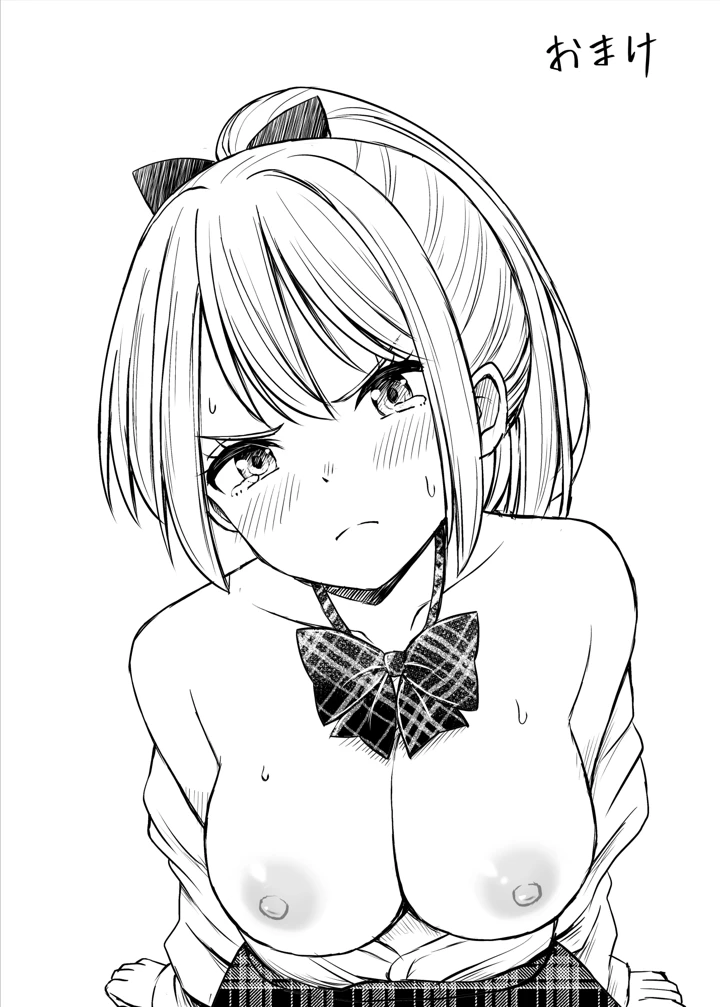 263ページ目